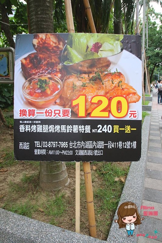 【台北食記】瓦法奇朵松菸店|焗烤馬鈴薯+安格斯牛肉漢堡 @Alina 愛琳娜 【台北食記】瓦法奇朵松菸店|焗烤馬鈴薯+安格斯牛肉漢堡 @Alina 愛琳娜