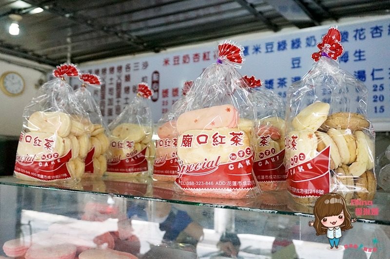 【花蓮美食】廟口紅茶 ｜鋼管紅茶蛋餅早餐,台式馬卡龍小西點必買 @Alina 愛琳娜