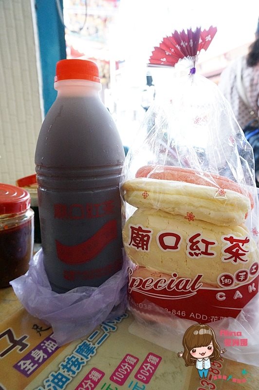 【花蓮美食】廟口紅茶 ｜鋼管紅茶蛋餅早餐,台式馬卡龍小西點必買 @Alina 愛琳娜