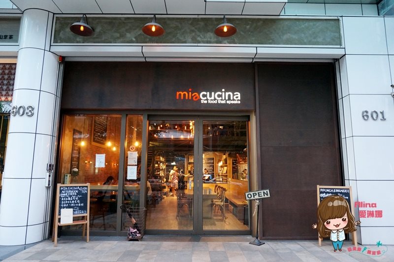 【台北美食】Miacucina義式蔬食料理內湖店｜最愛三種起士帕尼尼 @Alina 愛琳娜