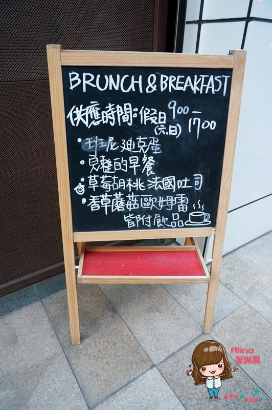 【台北美食】Miacucina義式蔬食料理內湖店｜最愛三種起士帕尼尼 @Alina 愛琳娜