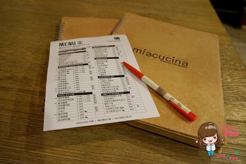 【台北美食】Miacucina義式蔬食料理內湖店｜最愛三種起士帕尼尼 @Alina 愛琳娜