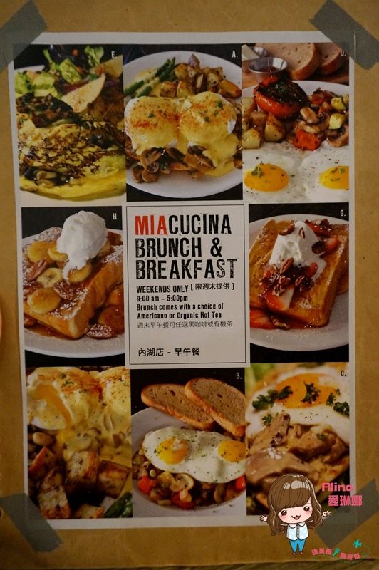 Miacucina 義式蔬食料理菜單價格