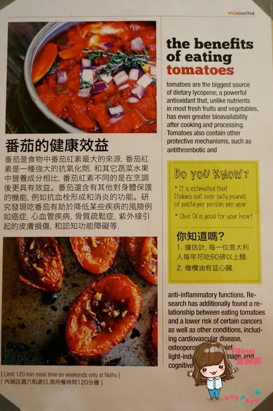 Miacucina 義式蔬食料理菜單價格