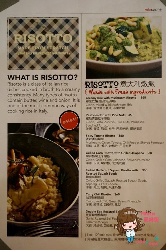 Miacucina 義式蔬食料理菜單價格