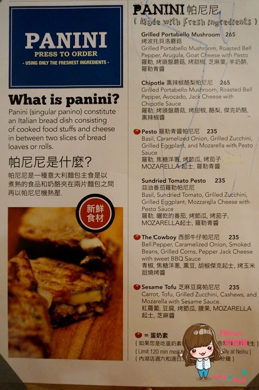 Miacucina 義式蔬食料理菜單價格