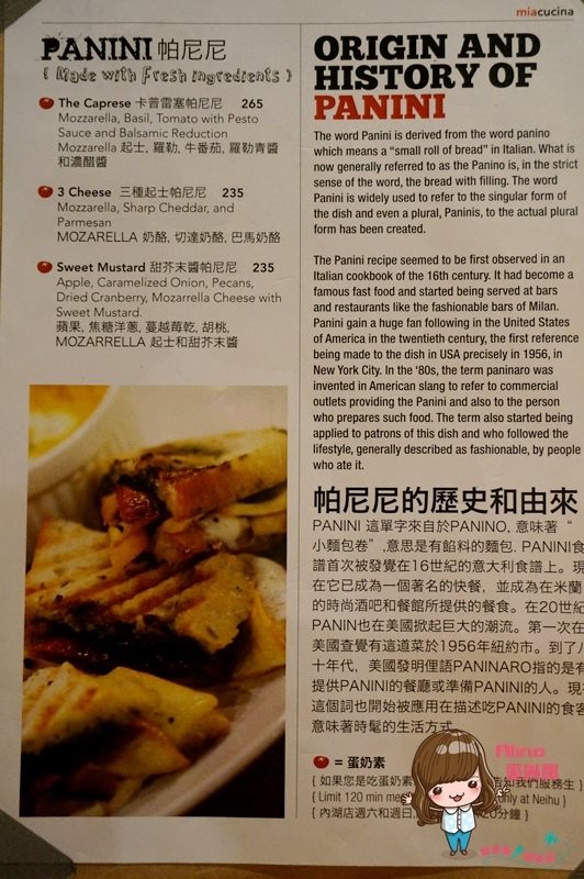 Miacucina 義式蔬食料理菜單價格