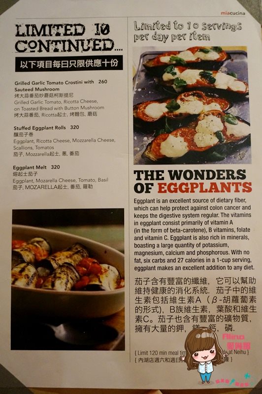 Miacucina 義式蔬食料理菜單價格