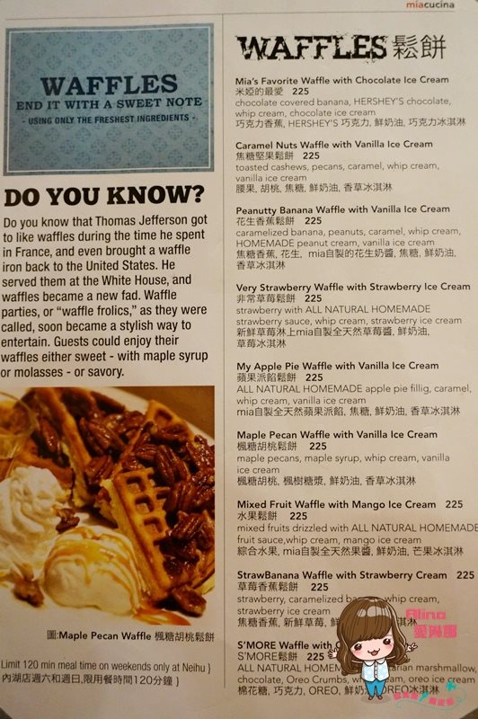 Miacucina 義式蔬食料理菜單價格