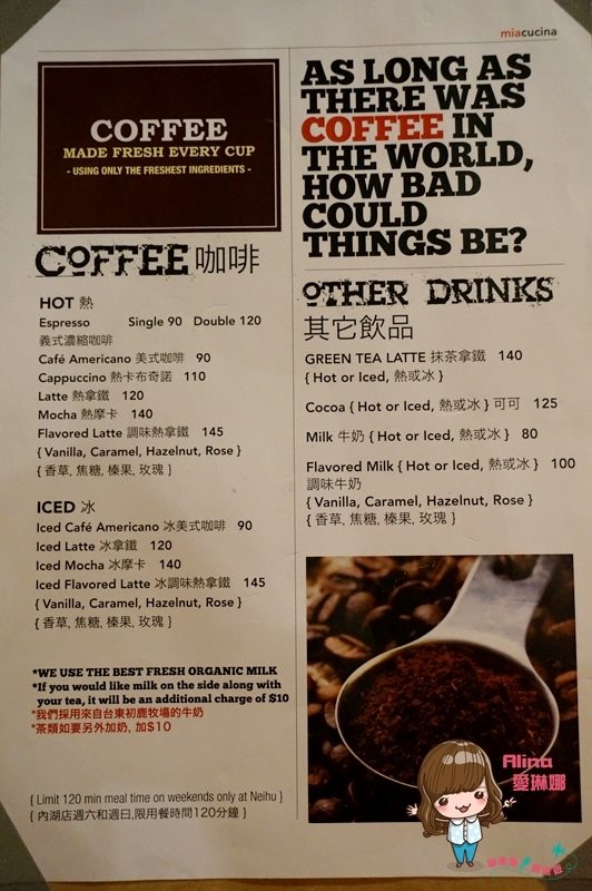 Miacucina 義式蔬食料理菜單價格