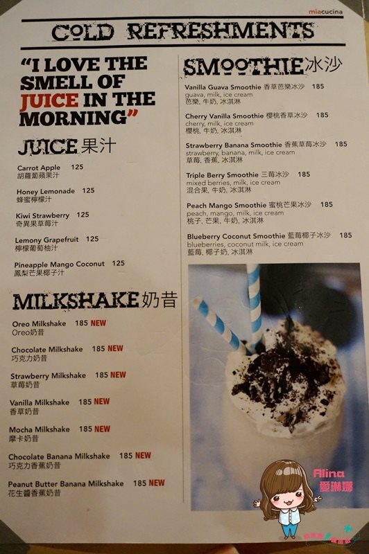 Miacucina 義式蔬食料理菜單價格