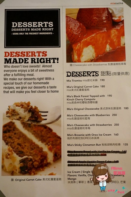 Miacucina 義式蔬食料理菜單價格