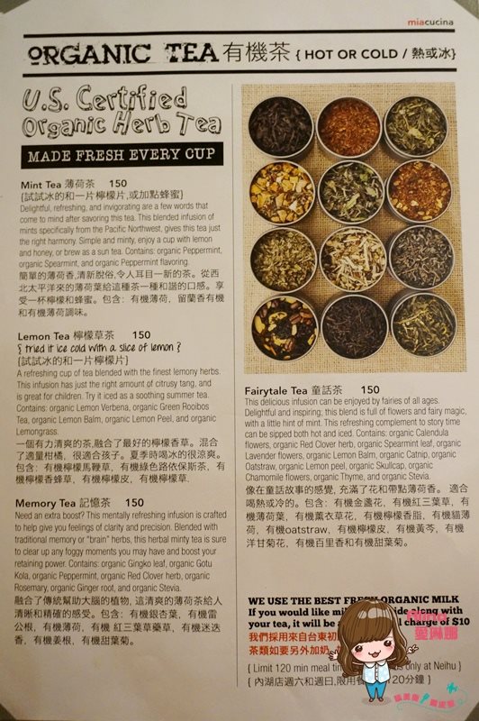 Miacucina 義式蔬食料理菜單價格