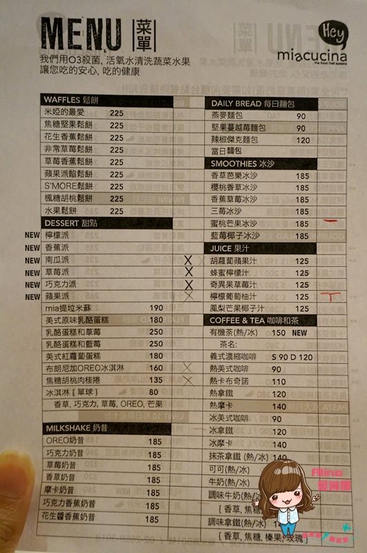 Miacucina 義式蔬食料理菜單價格