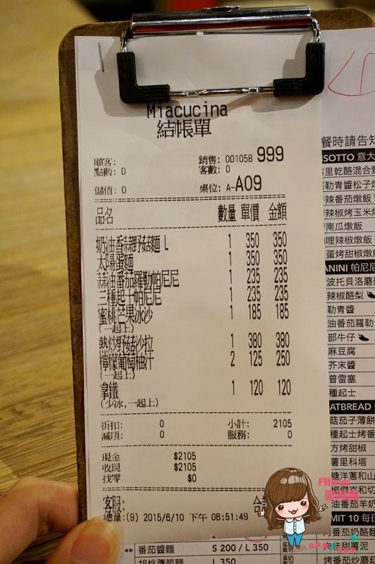 【台北美食】Miacucina義式蔬食料理內湖店｜最愛三種起士帕尼尼 @Alina 愛琳娜