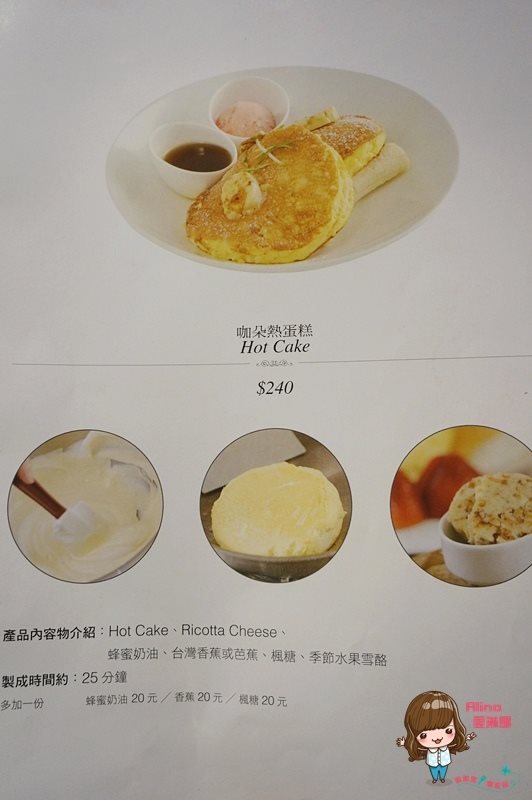 【台北美食】咖朵熱蛋糕專賣店 抹茶控大推的抹茶熔岩巧克力 @Alina 愛琳娜 【台北美食】咖朵熱蛋糕專賣店 抹茶控大推的抹茶熔岩巧克力 @Alina 愛琳娜