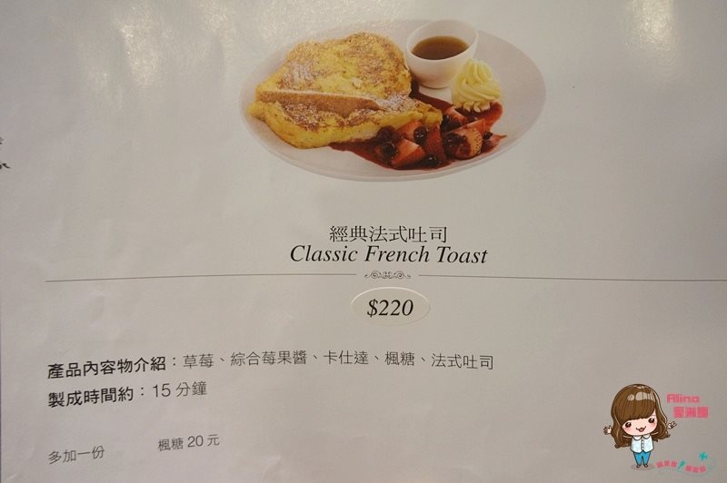 【台北美食】咖朵熱蛋糕專賣店 抹茶控大推的抹茶熔岩巧克力 @Alina 愛琳娜