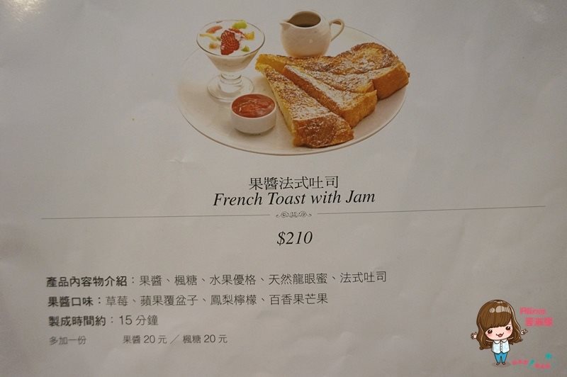 【台北美食】咖朵熱蛋糕專賣店 抹茶控大推的抹茶熔岩巧克力 @Alina 愛琳娜 【台北美食】咖朵熱蛋糕專賣店 抹茶控大推的抹茶熔岩巧克力 @Alina 愛琳娜