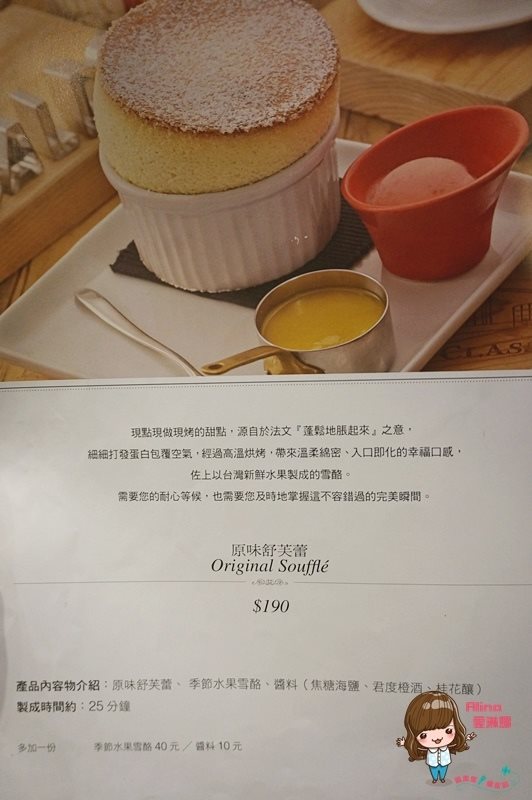 【台北美食】咖朵熱蛋糕專賣店 抹茶控大推的抹茶熔岩巧克力 @Alina 愛琳娜 【台北美食】咖朵熱蛋糕專賣店 抹茶控大推的抹茶熔岩巧克力 @Alina 愛琳娜