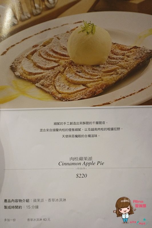 【台北美食】咖朵熱蛋糕專賣店 抹茶控大推的抹茶熔岩巧克力 @Alina 愛琳娜