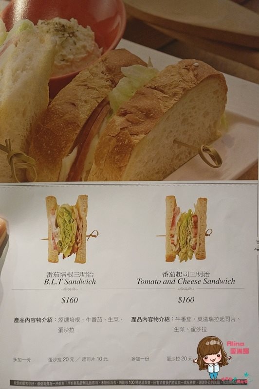 【台北美食】咖朵熱蛋糕專賣店 抹茶控大推的抹茶熔岩巧克力 @Alina 愛琳娜 【台北美食】咖朵熱蛋糕專賣店 抹茶控大推的抹茶熔岩巧克力 @Alina 愛琳娜