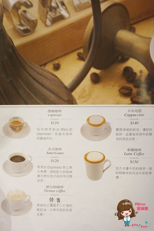 【台北美食】咖朵熱蛋糕專賣店 抹茶控大推的抹茶熔岩巧克力 @Alina 愛琳娜 【台北美食】咖朵熱蛋糕專賣店 抹茶控大推的抹茶熔岩巧克力 @Alina 愛琳娜