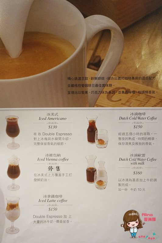 【台北美食】咖朵熱蛋糕專賣店 抹茶控大推的抹茶熔岩巧克力 @Alina 愛琳娜
