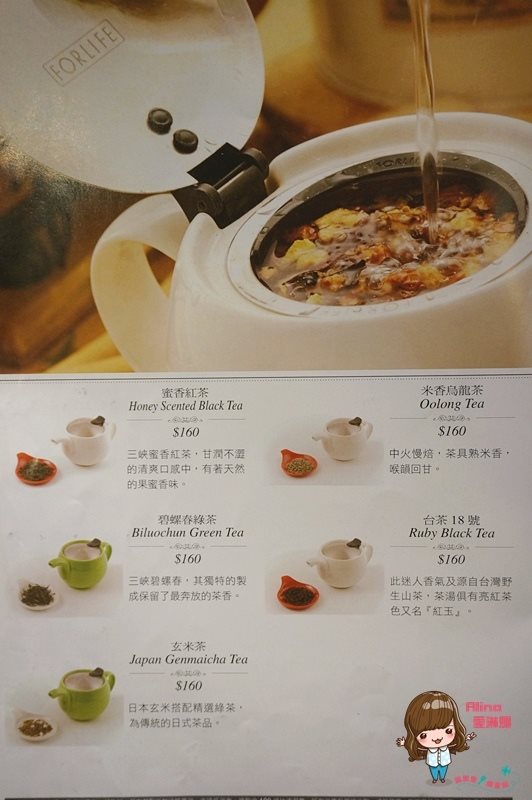 【台北美食】咖朵熱蛋糕專賣店 抹茶控大推的抹茶熔岩巧克力 @Alina 愛琳娜 【台北美食】咖朵熱蛋糕專賣店 抹茶控大推的抹茶熔岩巧克力 @Alina 愛琳娜