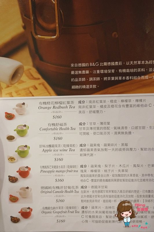 【台北美食】咖朵熱蛋糕專賣店 抹茶控大推的抹茶熔岩巧克力 @Alina 愛琳娜 【台北美食】咖朵熱蛋糕專賣店 抹茶控大推的抹茶熔岩巧克力 @Alina 愛琳娜