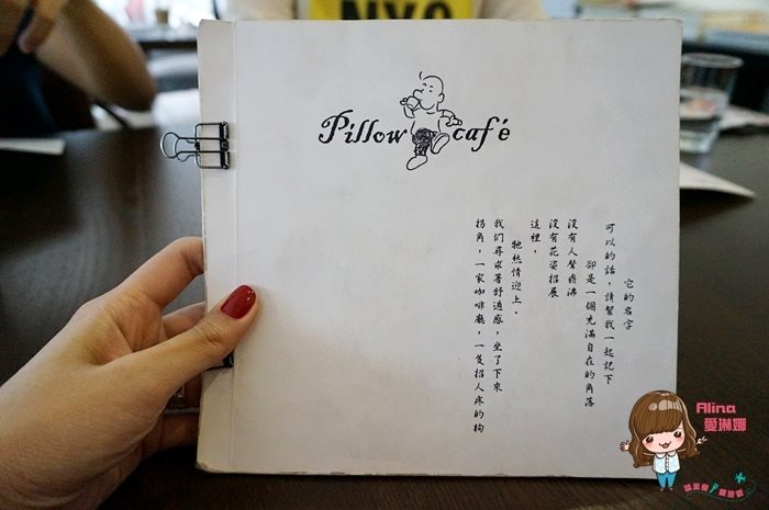 【台北咖啡館】科技大樓 Pillow Cafe 用餐不限時+免費插座 @Alina 愛琳娜