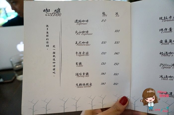 【台北咖啡館】科技大樓 Pillow Cafe 用餐不限時+免費插座 @Alina 愛琳娜