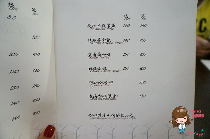 【台北咖啡館】科技大樓 Pillow Cafe 用餐不限時+免費插座 @Alina 愛琳娜