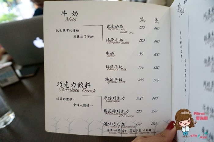 【台北咖啡館】科技大樓 Pillow Cafe 用餐不限時+免費插座 @Alina 愛琳娜