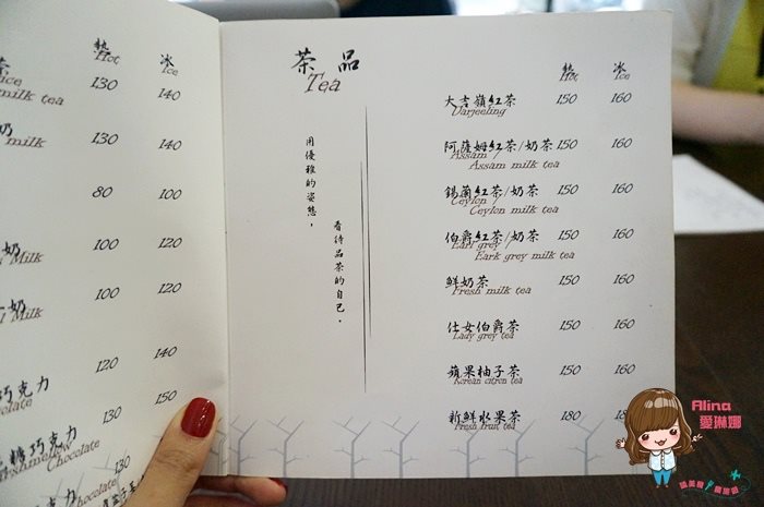 【台北咖啡館】科技大樓 Pillow Cafe 用餐不限時+免費插座 @Alina 愛琳娜