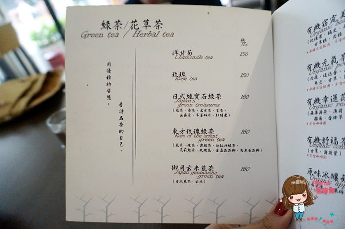 【台北咖啡館】科技大樓 Pillow Cafe 用餐不限時+免費插座 @Alina 愛琳娜