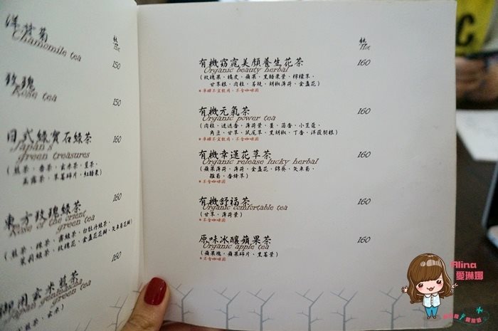 【台北咖啡館】科技大樓 Pillow Cafe 用餐不限時+免費插座 @Alina 愛琳娜
