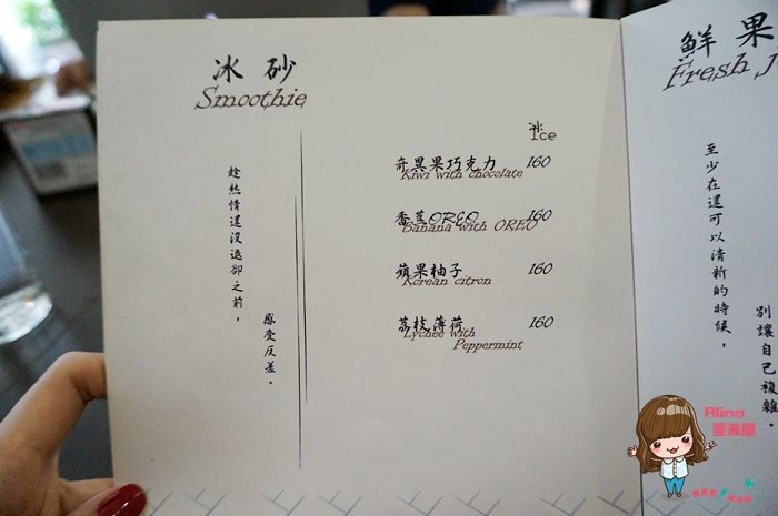 【台北咖啡館】科技大樓 Pillow Cafe 用餐不限時+免費插座 @Alina 愛琳娜