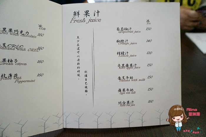 【台北咖啡館】科技大樓 Pillow Cafe 用餐不限時+免費插座 @Alina 愛琳娜