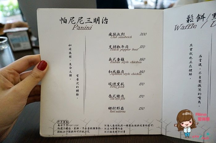 【台北咖啡館】科技大樓 Pillow Cafe 用餐不限時+免費插座 @Alina 愛琳娜