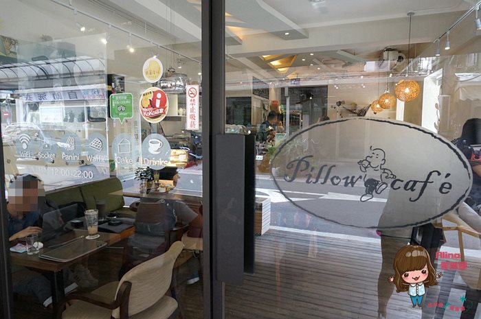 【台北咖啡館】科技大樓 Pillow Cafe 用餐不限時+免費插座 @Alina 愛琳娜