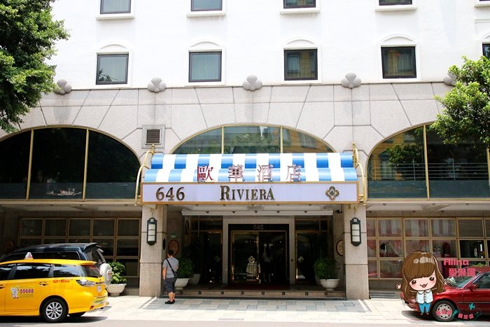 【台北美食】歐華酒店地中海牛排館｜美國黑腳谷乾式熟成肋眼牛排 @Alina 愛琳娜