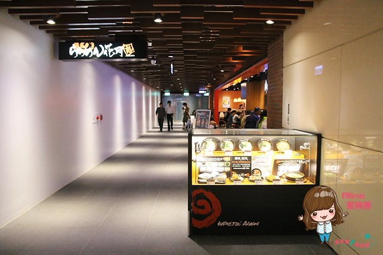 【台北食記】花月嵐松山車站CITYLINK店 大蒜拳骨白濃豚骨拉麵 @Alina 愛琳娜