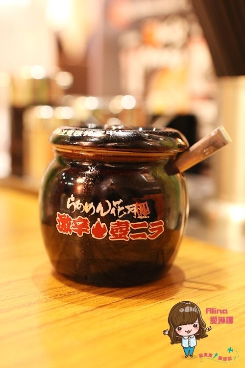 【台北食記】花月嵐松山車站CITYLINK店 大蒜拳骨白濃豚骨拉麵 @Alina 愛琳娜 【台北食記】花月嵐松山車站CITYLINK店 大蒜拳骨白濃豚骨拉麵 @Alina 愛琳娜