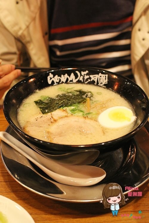 【台北食記】花月嵐松山車站CITYLINK店 大蒜拳骨白濃豚骨拉麵 @Alina 愛琳娜 【台北食記】花月嵐松山車站CITYLINK店 大蒜拳骨白濃豚骨拉麵 @Alina 愛琳娜