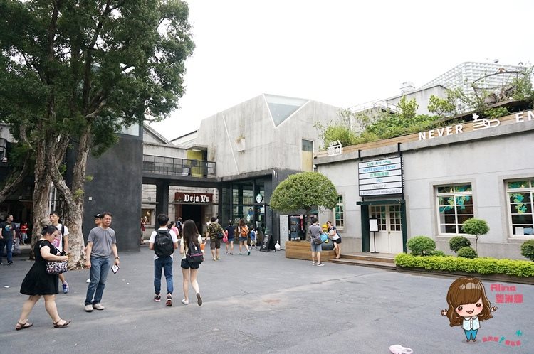 華山1914文化創意產業園區