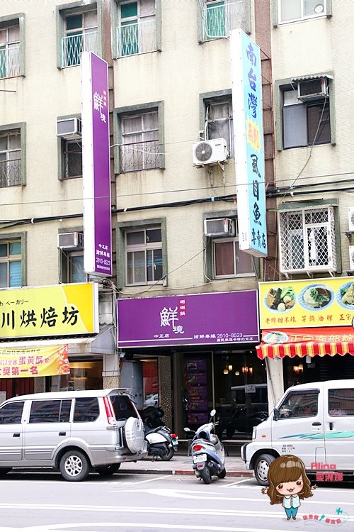 【新店美食】鮮境涮涮鍋 主打雙人套餐好優惠，霜降牛肉薄嫩好吃 @Alina 愛琳娜