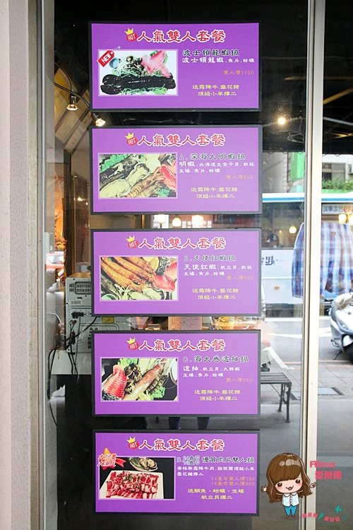 【新店美食】鮮境涮涮鍋 主打雙人套餐好優惠,霜降牛肉薄嫩好吃 @Alina 愛琳娜 【新店美食】鮮境涮涮鍋 主打雙人套餐好優惠,霜降牛肉薄嫩好吃 @Alina 愛琳娜