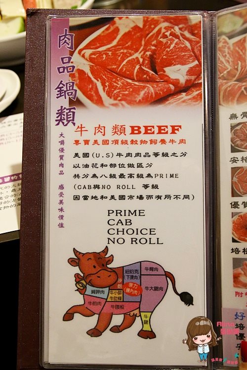 【新店美食】鮮境涮涮鍋 主打雙人套餐好優惠,霜降牛肉薄嫩好吃 @Alina 愛琳娜 【新店美食】鮮境涮涮鍋 主打雙人套餐好優惠,霜降牛肉薄嫩好吃 @Alina 愛琳娜