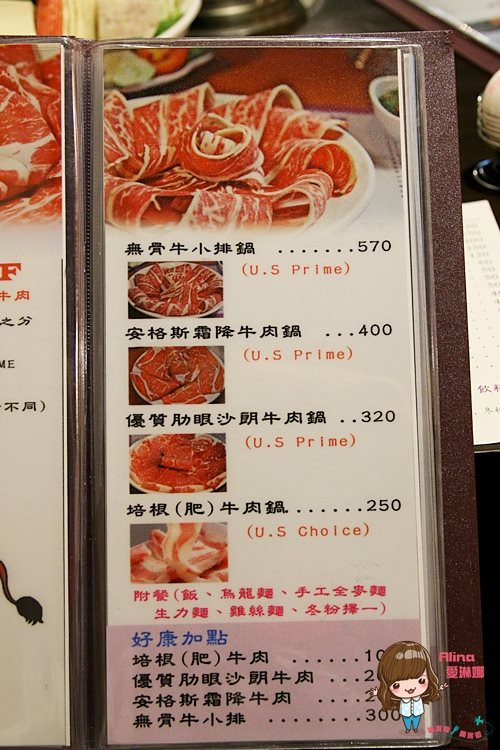 【新店美食】鮮境涮涮鍋 主打雙人套餐好優惠,霜降牛肉薄嫩好吃 @Alina 愛琳娜 【新店美食】鮮境涮涮鍋 主打雙人套餐好優惠,霜降牛肉薄嫩好吃 @Alina 愛琳娜