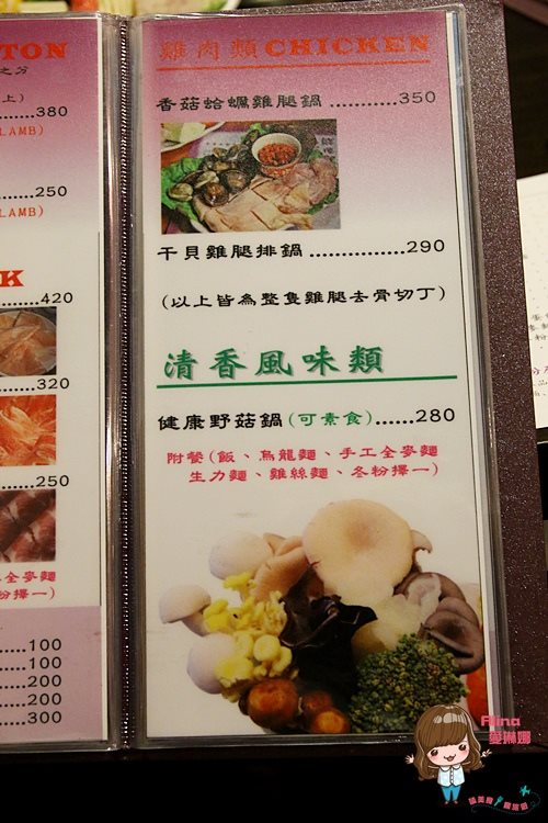 【新店美食】鮮境涮涮鍋 主打雙人套餐好優惠,霜降牛肉薄嫩好吃 @Alina 愛琳娜 【新店美食】鮮境涮涮鍋 主打雙人套餐好優惠,霜降牛肉薄嫩好吃 @Alina 愛琳娜